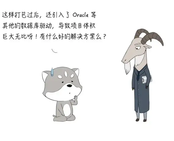 数据库维护|数据迁移 解决MySQL数据库打包失败，如何快速应对？mysql数据库打包错误