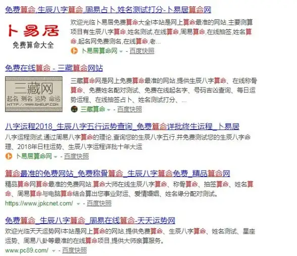 隐私保护📱手机号码吉凶测算全流程解析与信息安全防护方法