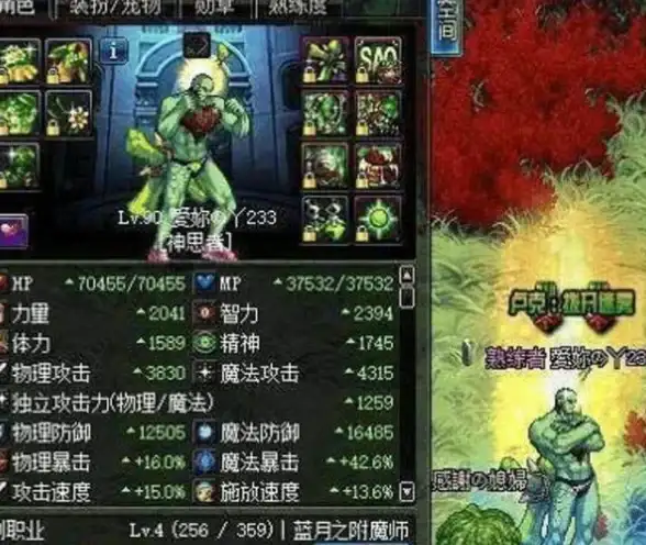 时尚潮流🔥地下城与勇士翅膀华丽装扮展示与完美搭配建议