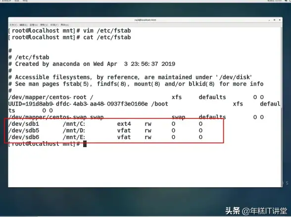 磁盘空间|Linux系统：掌握如何在Linux下查看磁盘空间使用情况