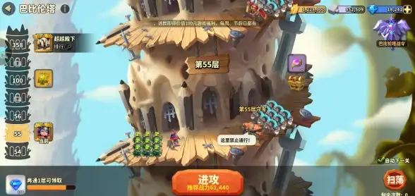 攻略📘实用指南 蚁族崛起快速飙升150级必备技巧