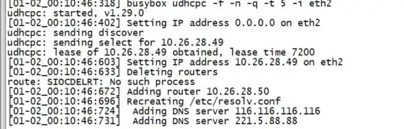 网络管理|系统维护：Linux重启网卡的常用方法
