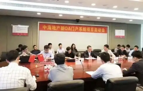 智能办公 OA办公自动化系统赋能企业高效协同新体验