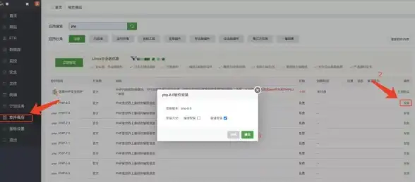 服务器管理|运维必备 宝塔Linux：让服务器管理更高效便捷
