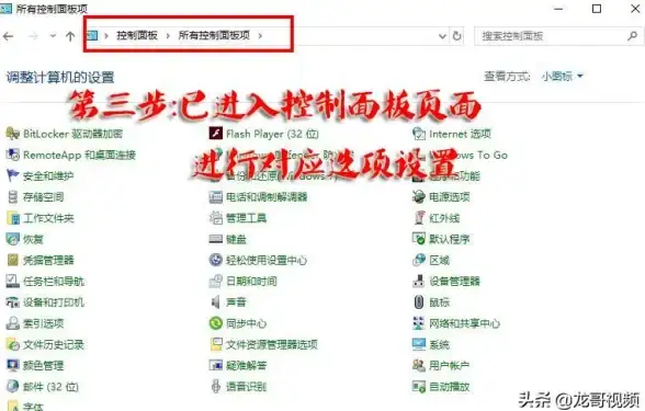 Win11技巧🟡控制面板遇到打不开？这些方法帮你轻松解决