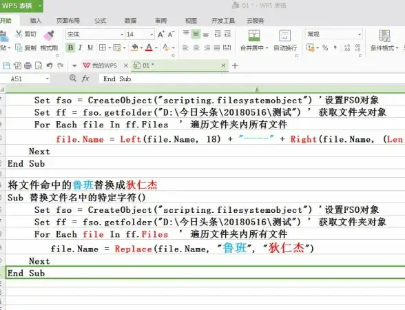 文件管理 老司机分享电脑分盘命名技巧，帮你轻松管理各类文件