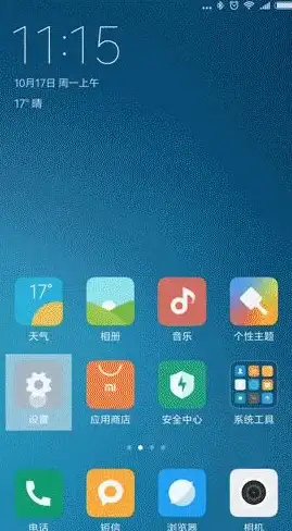 智能助手 合规安全指南 智能科技热议】Windows小娜助手使用安全与合规要点揭秘