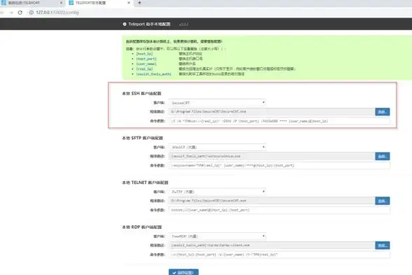 Telnet安装 Linux教程 Linux Telnet详细安装指南与注意事项