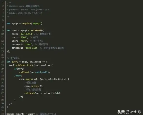 数据库管理|高效连接 数据库连接池获取方法」如何快速获取数据库连接池