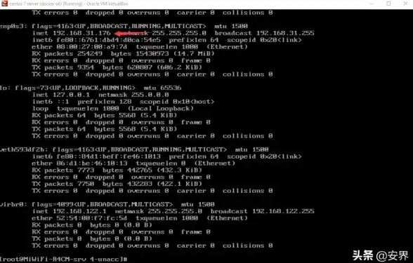 Redis安全 密码防护 Redis注册登录密码破解与安全机制研究
