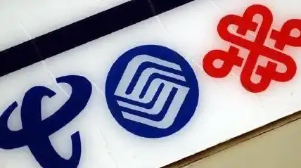 云计算|市场监管|中国云计算市场监管方式与挑战