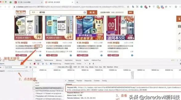 淘宝数据采集 数据库抓取：自动化工具帮你轻松爬取淘宝平台数据，使用自动化工具爬取淘宝平台数据库