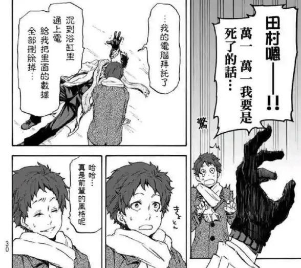 热门攻略 VIP技巧 异世界慢生活VIP设置，轻松解锁全特权体验