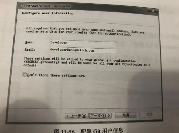 Git安装 Linux教程：Linux下安装Git的完整步骤与方法