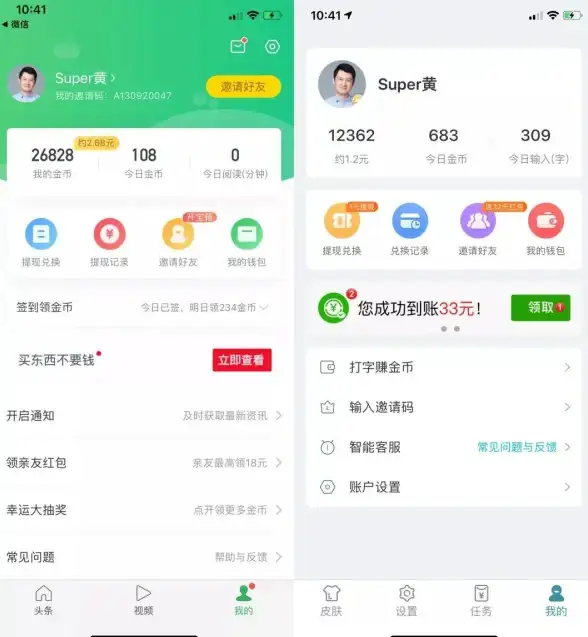 🔥实用技巧🔥表情联想🔥章鱼输入法高效开启全攻略！