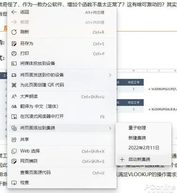升级教程🚀Win11有安装包怎么升级？图文详解操作流程与注意事项
