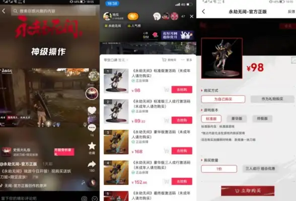 剧情解析•悬疑揭秘•结局看点 无间梦境剧情深度梳理与亮点揭秘