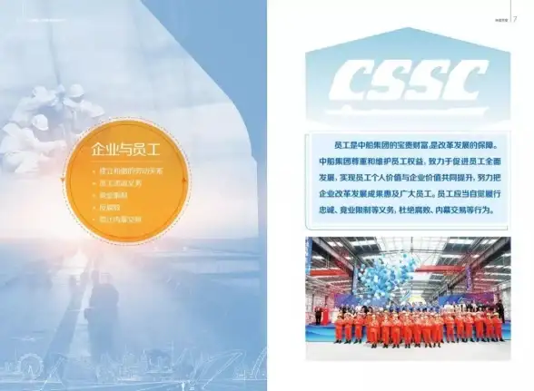 聚焦电脑服务：合规宝典助力源码安全｜IT解决方案 行业规范解读