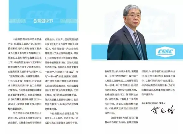 聚焦电脑服务：合规宝典助力源码安全｜IT解决方案 行业规范解读