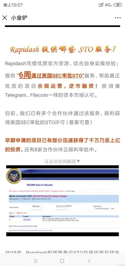 关联提醒 合规自查 信息安全实用指引★Exchange服务器部署后必备安全核查！