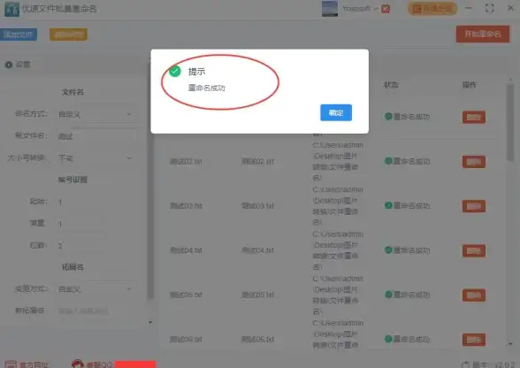 内容发布新规上线｜提升品牌百度口碑收录力全攻略—内容合规实用指南！热点推荐】