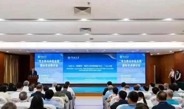 云计算|生态优势 云计算生态新优势专题研讨会圆满举行