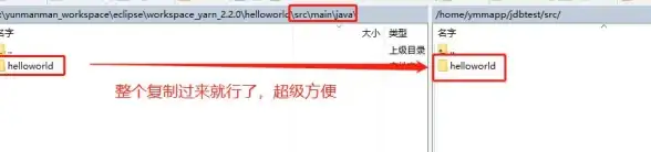 Java安装 Linux教程 在Linux系统中详细讲解Java的安装步骤与方法