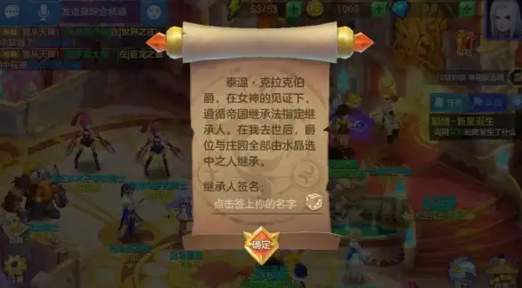 策略秘籍✦攻略干货✦魔灵推荐 魔灵召唤》最强魔灵全解析，实用必看！