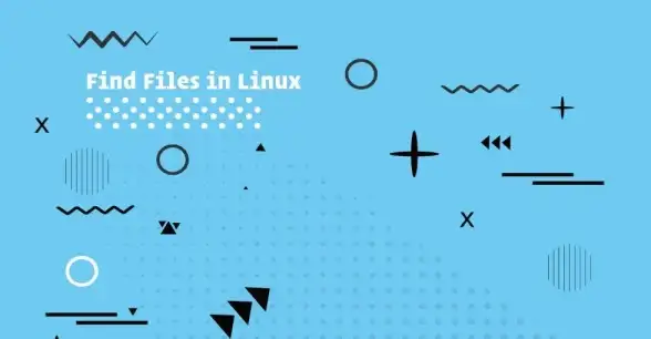 Linux运维|命令行技巧|findlinux命令详解与常用用法解析