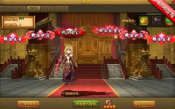 战斗🔥实力 热血江湖6转与7转PK全方位实力对比解析