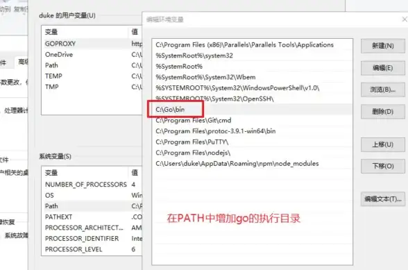 环境变量 路径设置 linux添加环境变量path的详细步骤与注意事项