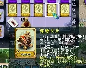 游戏攻略🔥dnf卡片最佳合成地点推荐，省钱又高效
