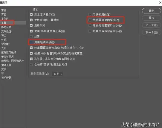 PS技巧✨暂存盘优化｜PS暂存盘已满如何快速解决？2025年实用方法汇总