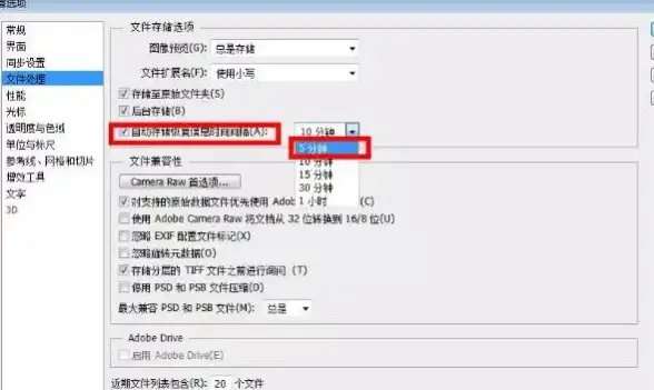 PS技巧✨暂存盘优化｜PS暂存盘已满如何快速解决？2025年实用方法汇总