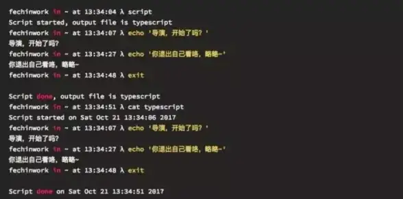 Linux运维|系统管理|linux查看服务器版本的方法与命令详解