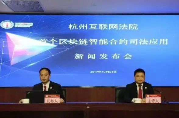 区块链 公司治理 区块链技术如何助力企业提升公司治理水平
