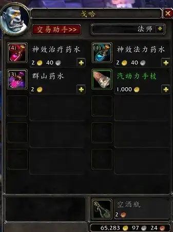 洞察 智能守护┃游戏服务器人口监测全新升级—魔兽异常预警机制揭秘【运维优化】