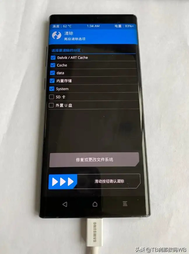 刷机教程📱简单易懂的三星手机刷机方法，让你的设备重获新生