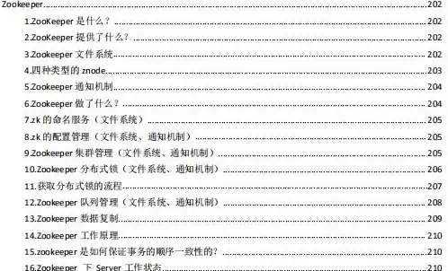 电商平台|高并发场景 Redis购物车提升购物体验极致优势，redis 购物车优势