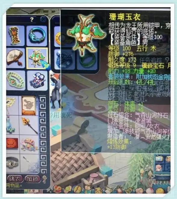攻略秘籍🔥召唤与合成289-50极速通关技巧分享