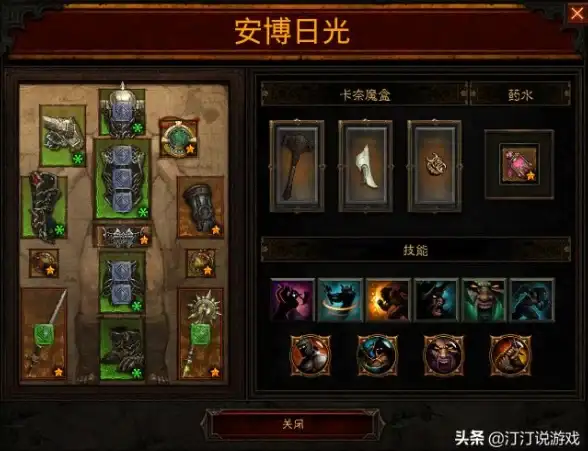 关联关注｜超顺畅优化体验—暗黑3云服务器提速详解【玩家必读】