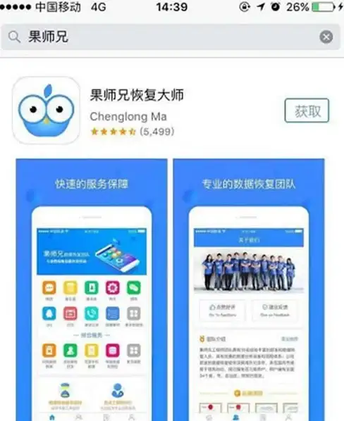 数据恢复📱聊天记录恢复全攻略：实用方法与详细技巧分享