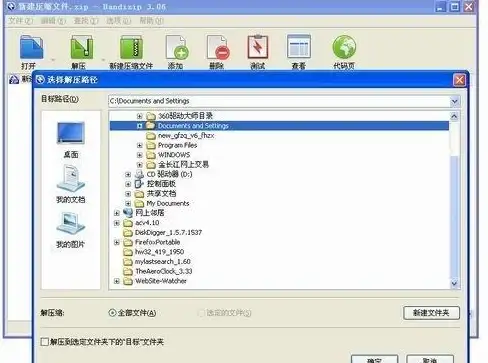 Linux系统 文件解压 如何使用命令行在linux中快速解压gz文件
