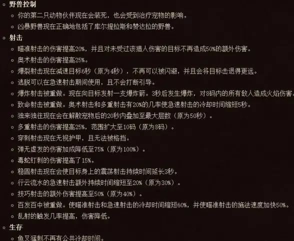 【游戏安全速递】美服新服登录风暴来袭：身份验证全面升级，玩家必知防护要点！安全提醒