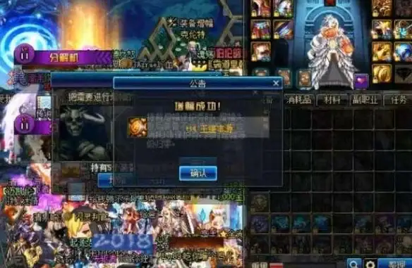 DNF安全模式解除方法🔒dnf账号恢复教程，详细步骤教你轻松解决安全模式问题
