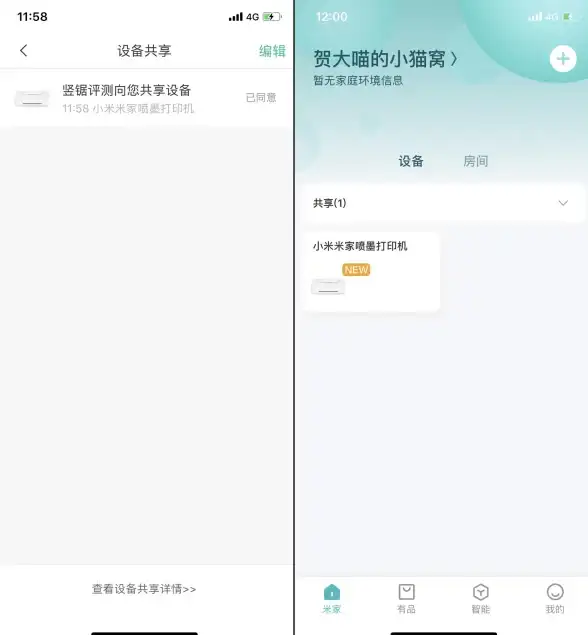 打印技巧🎯打印机模式全解析，小鱼详解如何快速掌握正确的打印方法