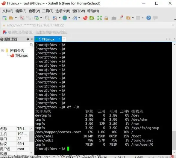 文件管理|目录操作|linux复制文件夹命令常用方法与实用技巧