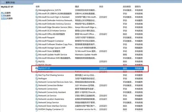 mysql管理 密码重置 linux修改mysql密码的详细步骤与常见问题解决方法