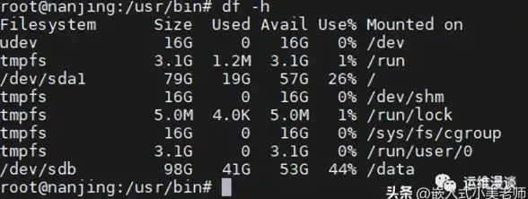 文件管理|命令行工具|linux查看大文件的高效方法与实用技巧