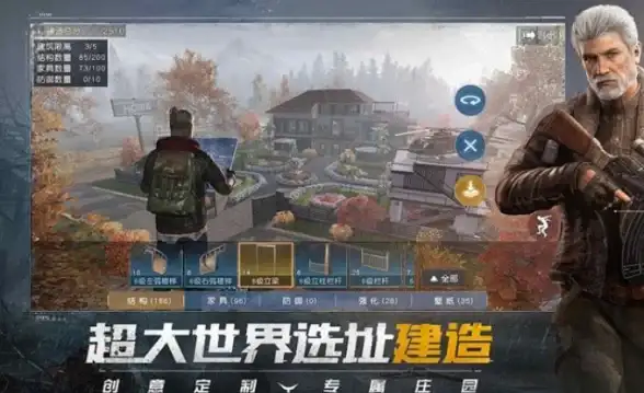 生存攻略◆升级宝典◆时间管理｜黎明觉醒生机庄园快速提升全解析！